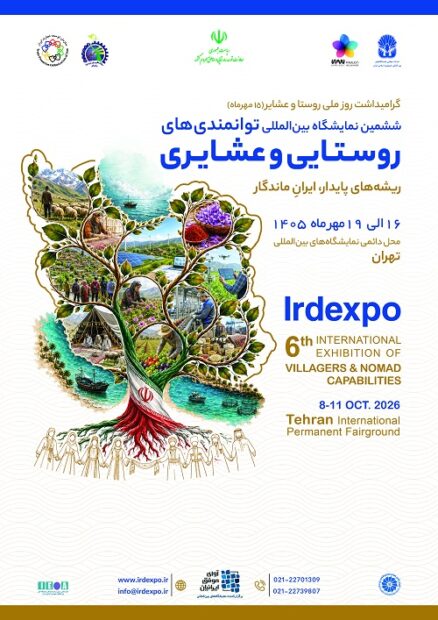 poster-rosta-1405-438x620