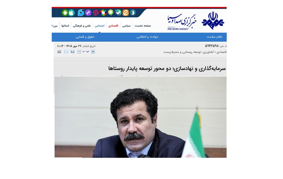 معاون رئیس‌جمهور: نهادسازی برای تضمین پایداری پروژه‌ها ضروری است