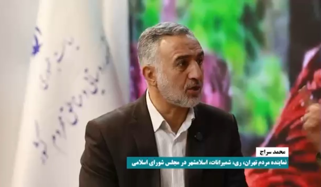 راهکار مقابله با تورم و حاشیه‌نشینی؛ احیای تعاونی‌های روستایی و اتصال مستقیم تولیدکننده به بازار مصرف‌محمد سراج،